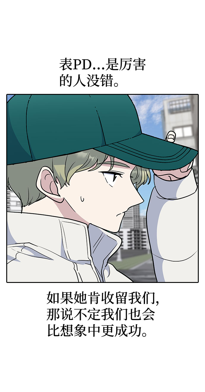 第35话70