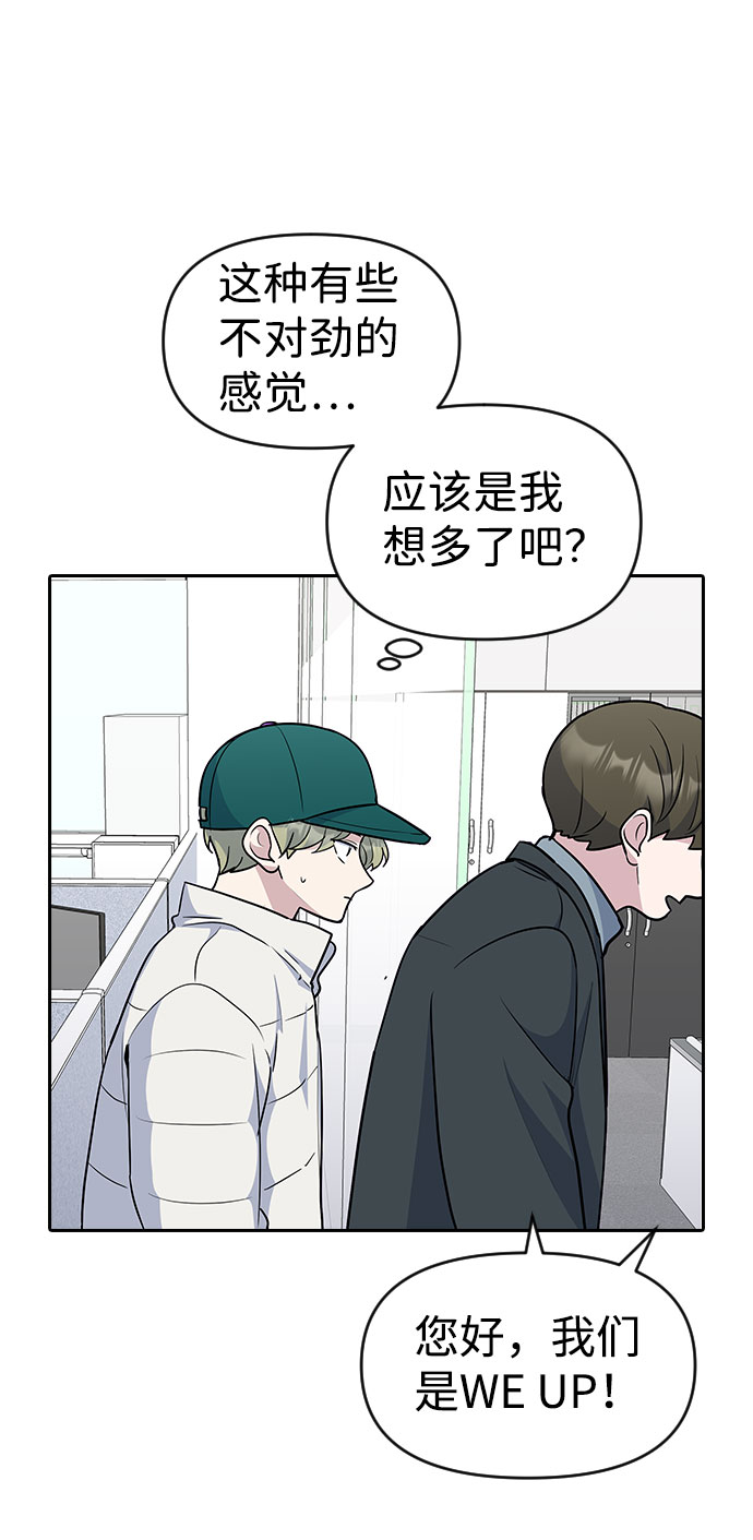 第35话74