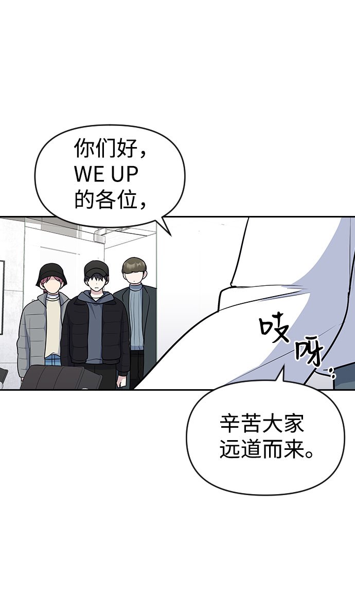 第35话75