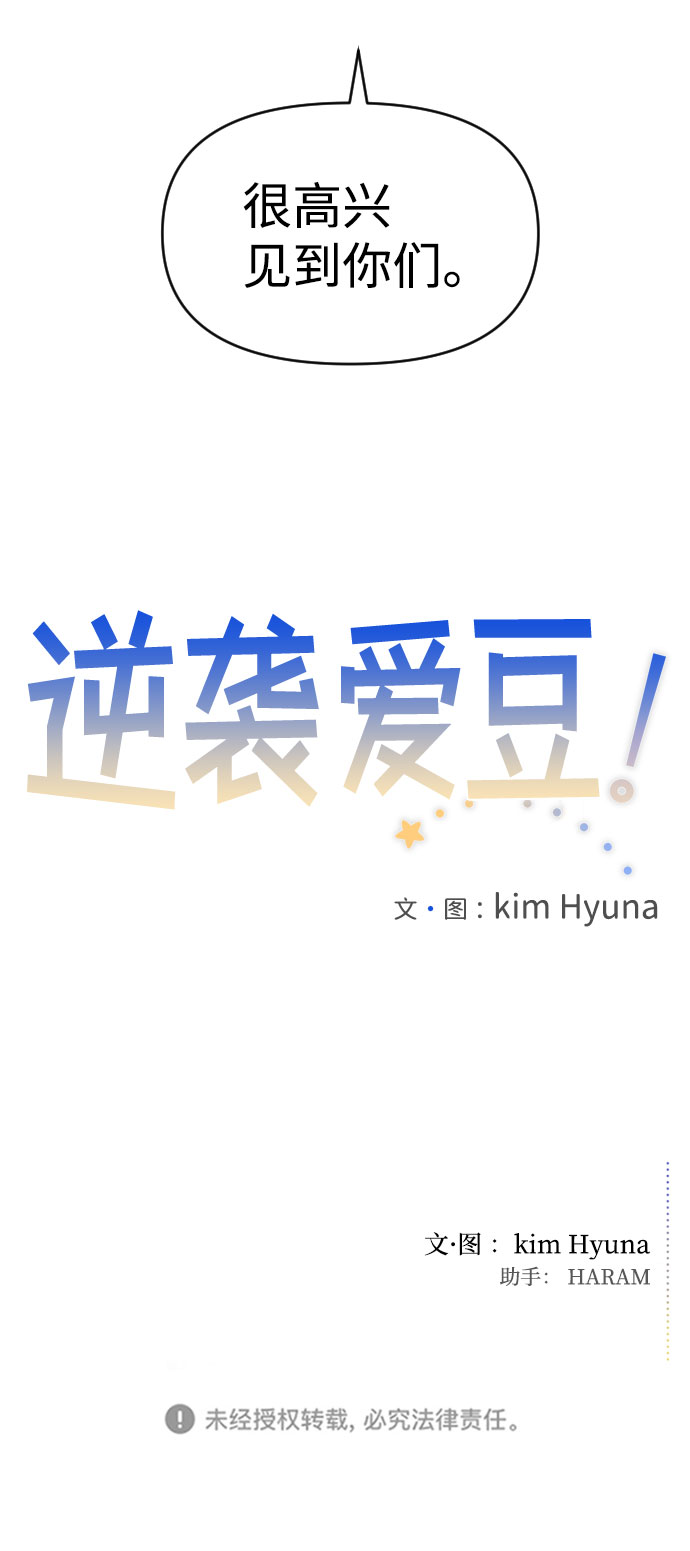 第35话77