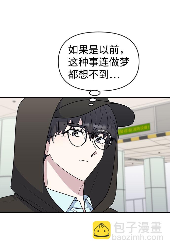 第35话8