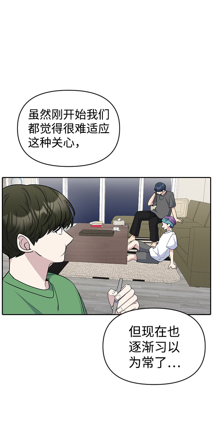 第35话9