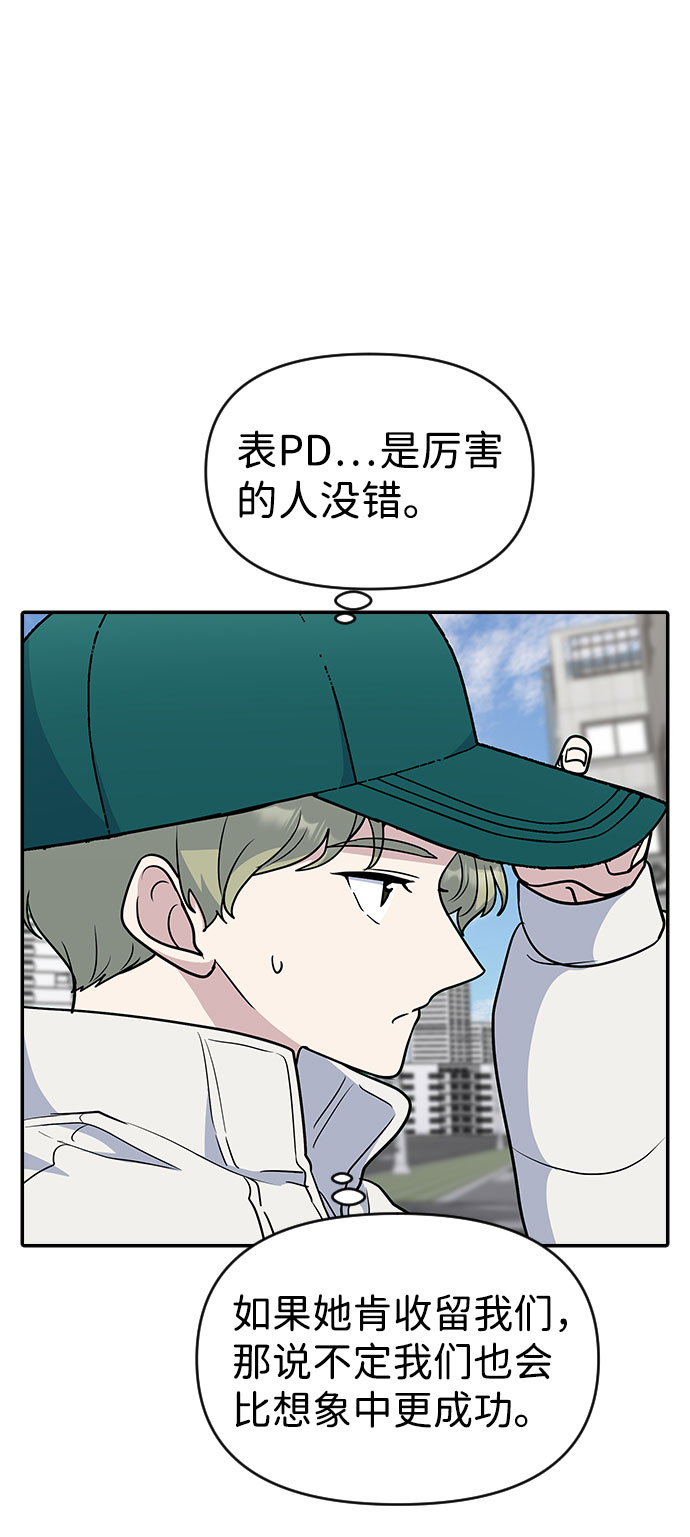 第36话1