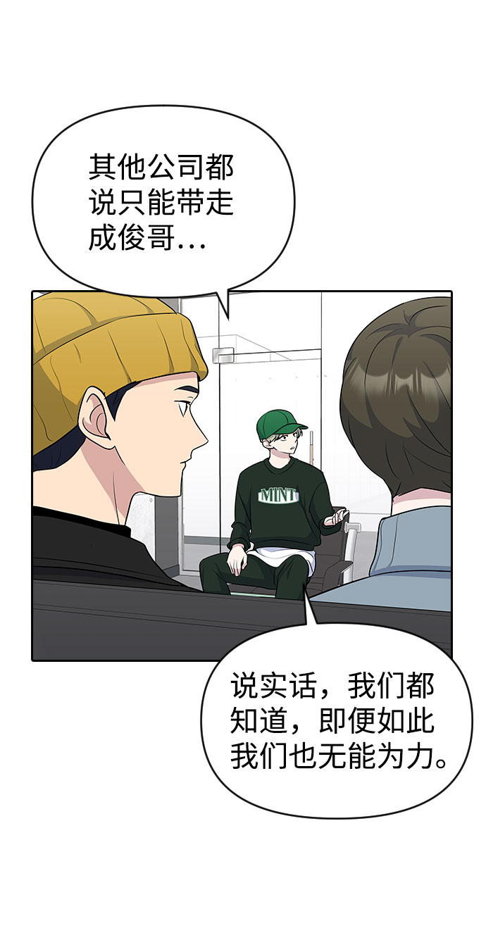 第36话18