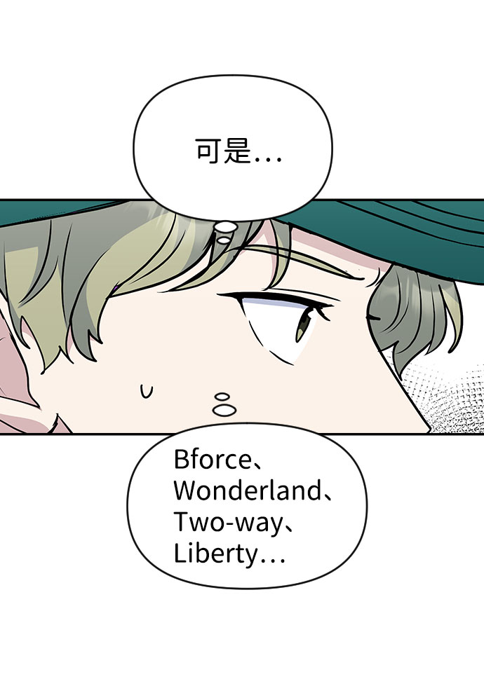 第36话2