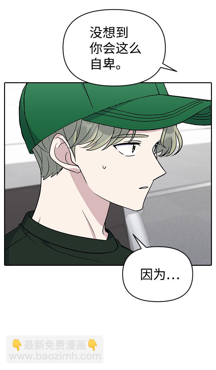 第36话20