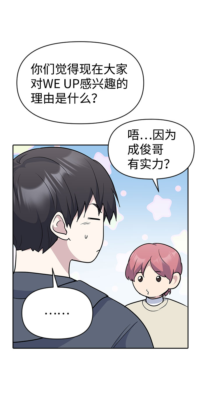 第36话23