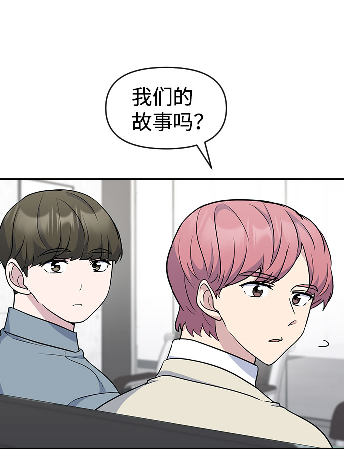第36话26