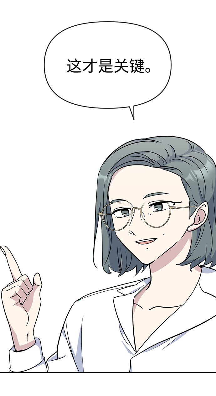 第36话28