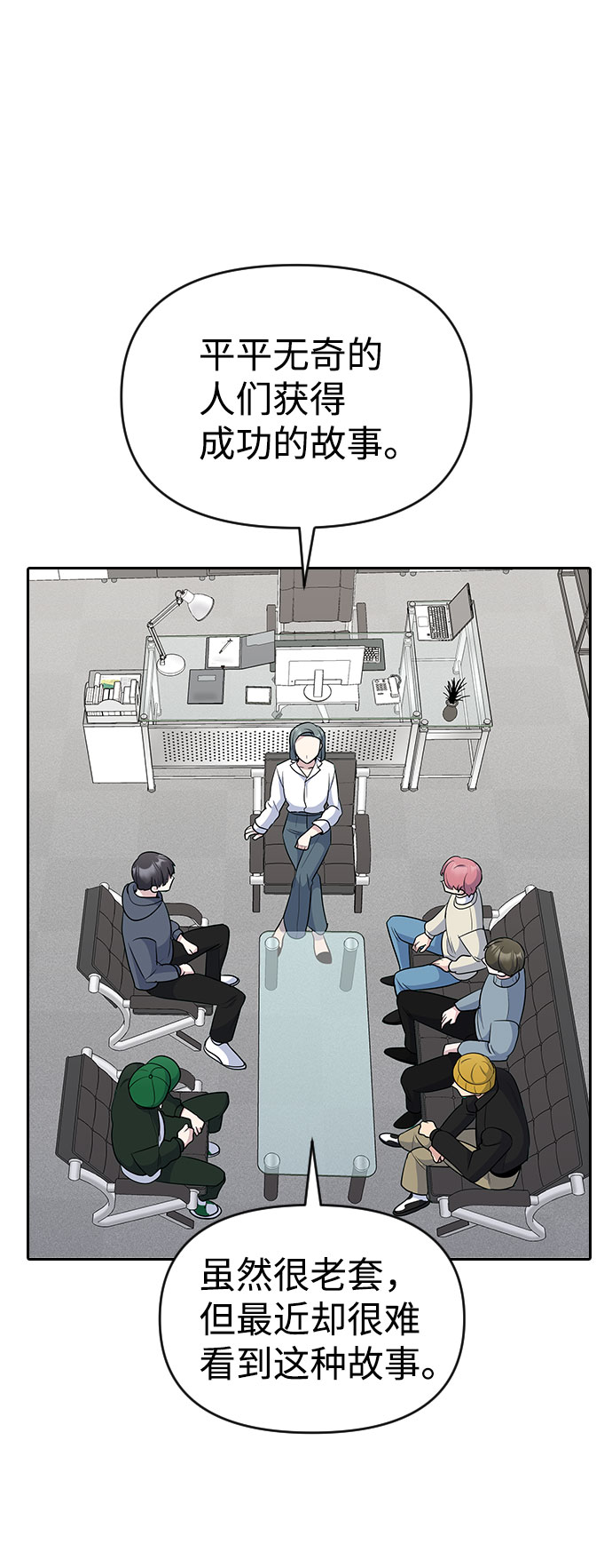 第36话29