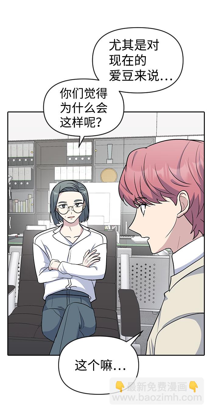 第36话30