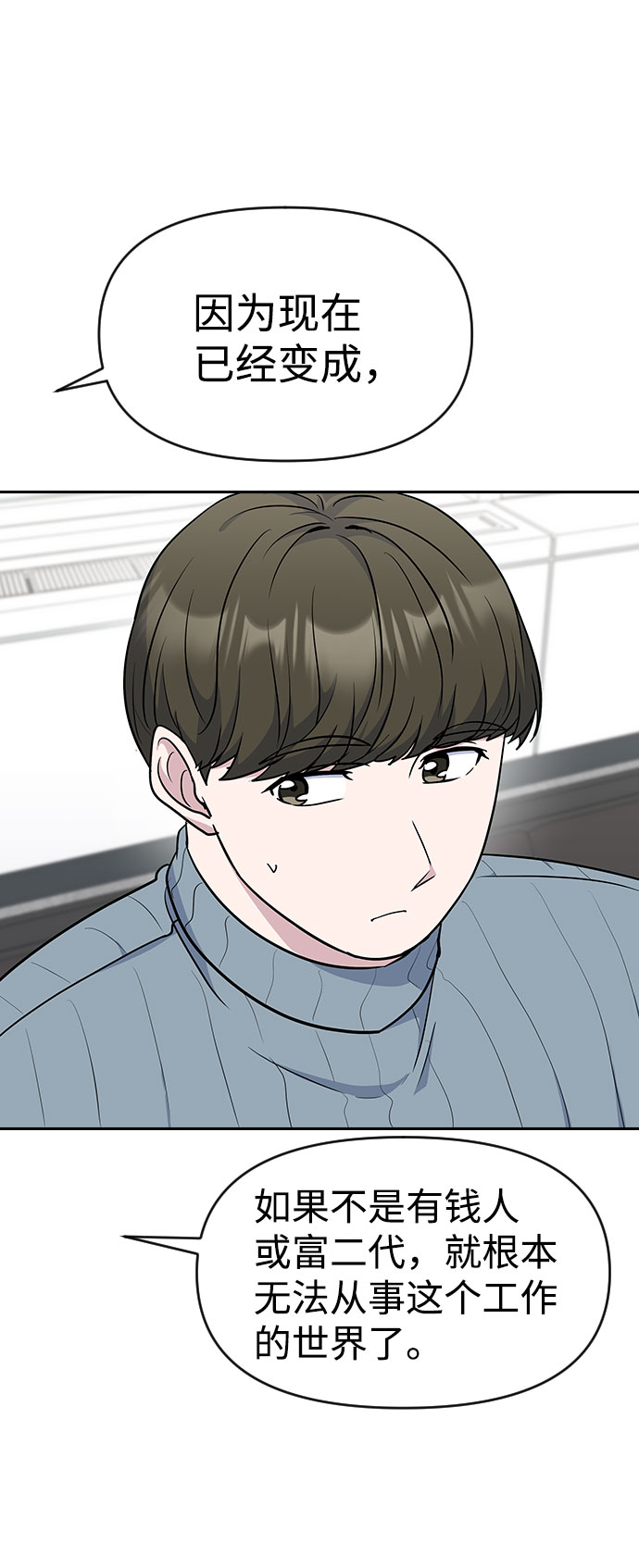 第36话31