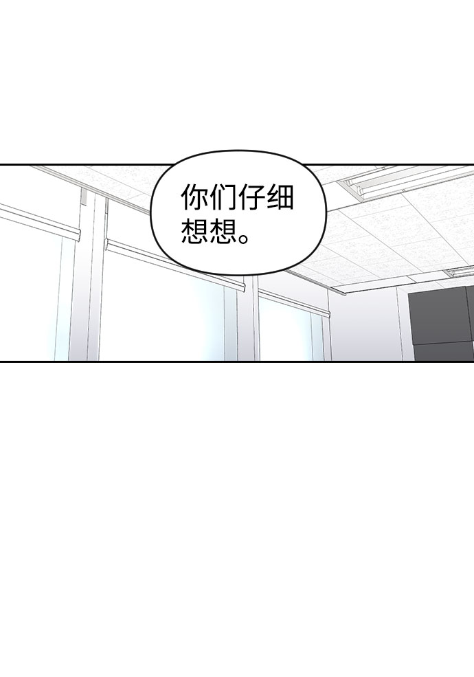 第36话32