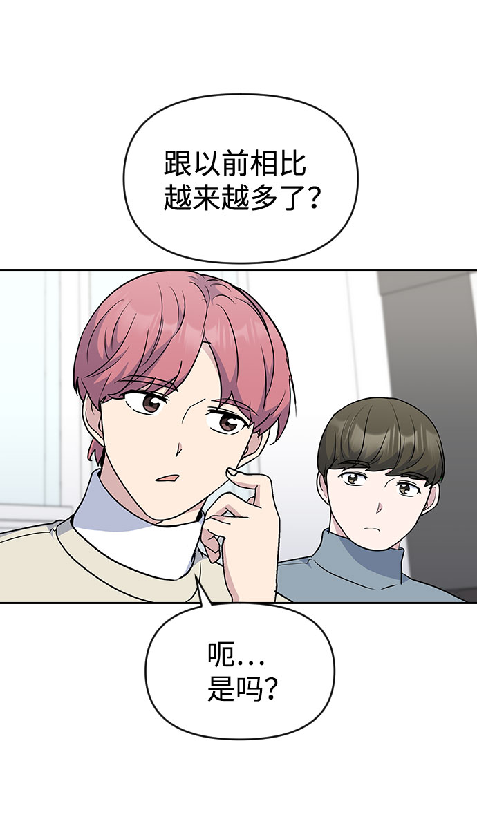 第36话34