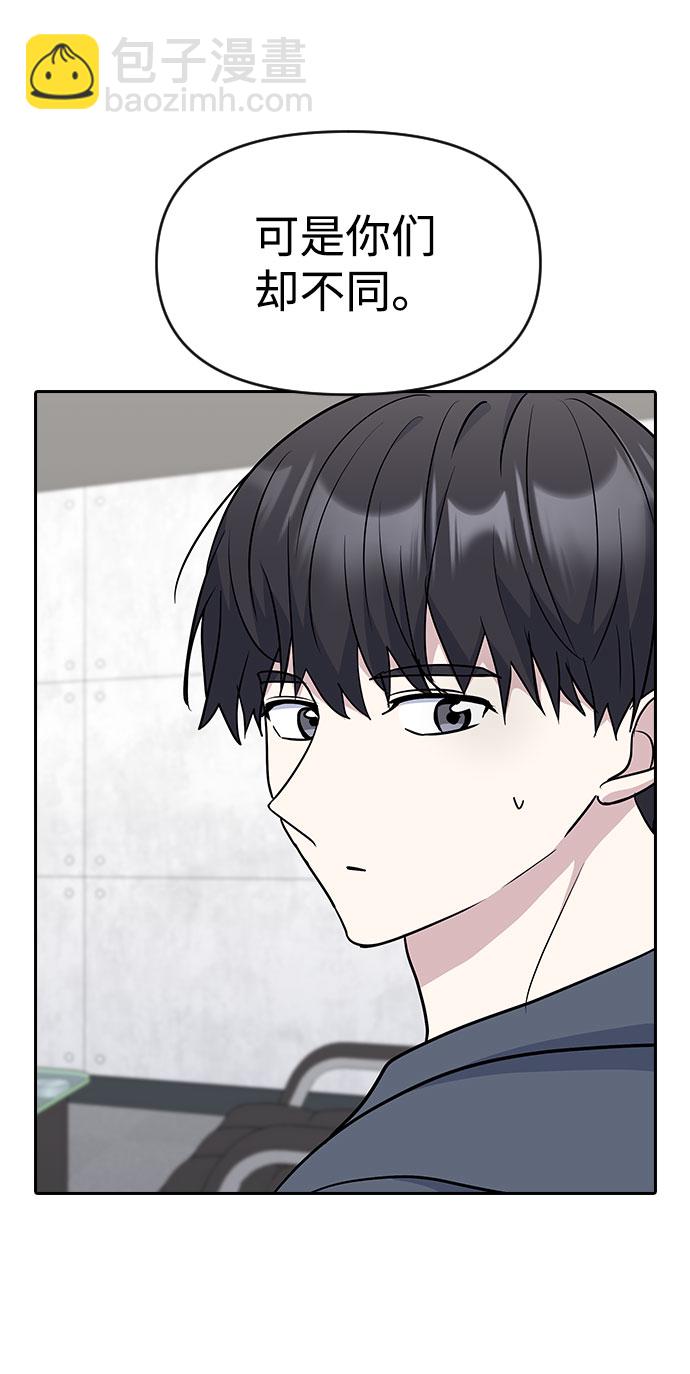 第36话35