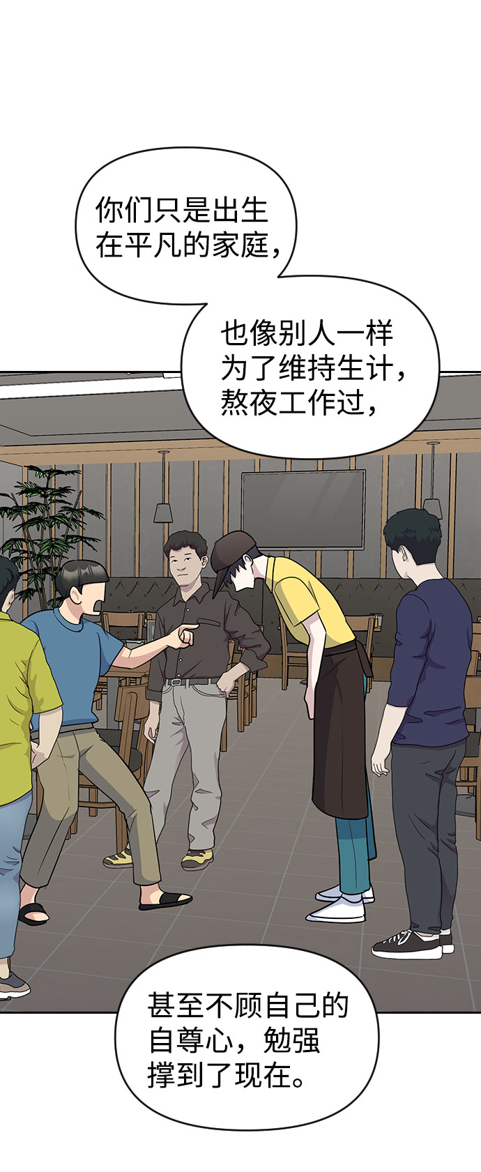 第36话36