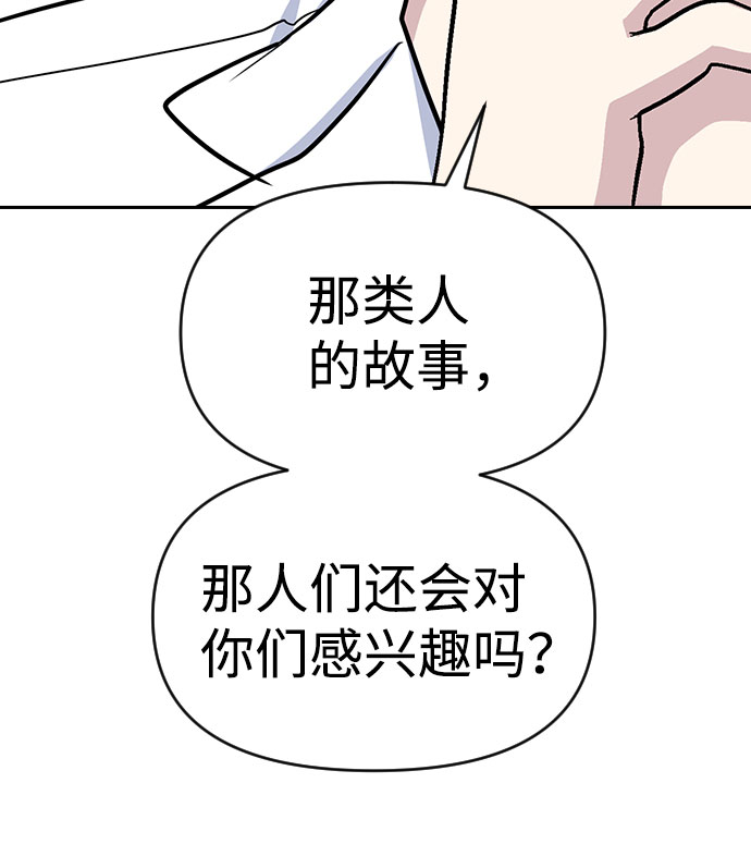 第36话39