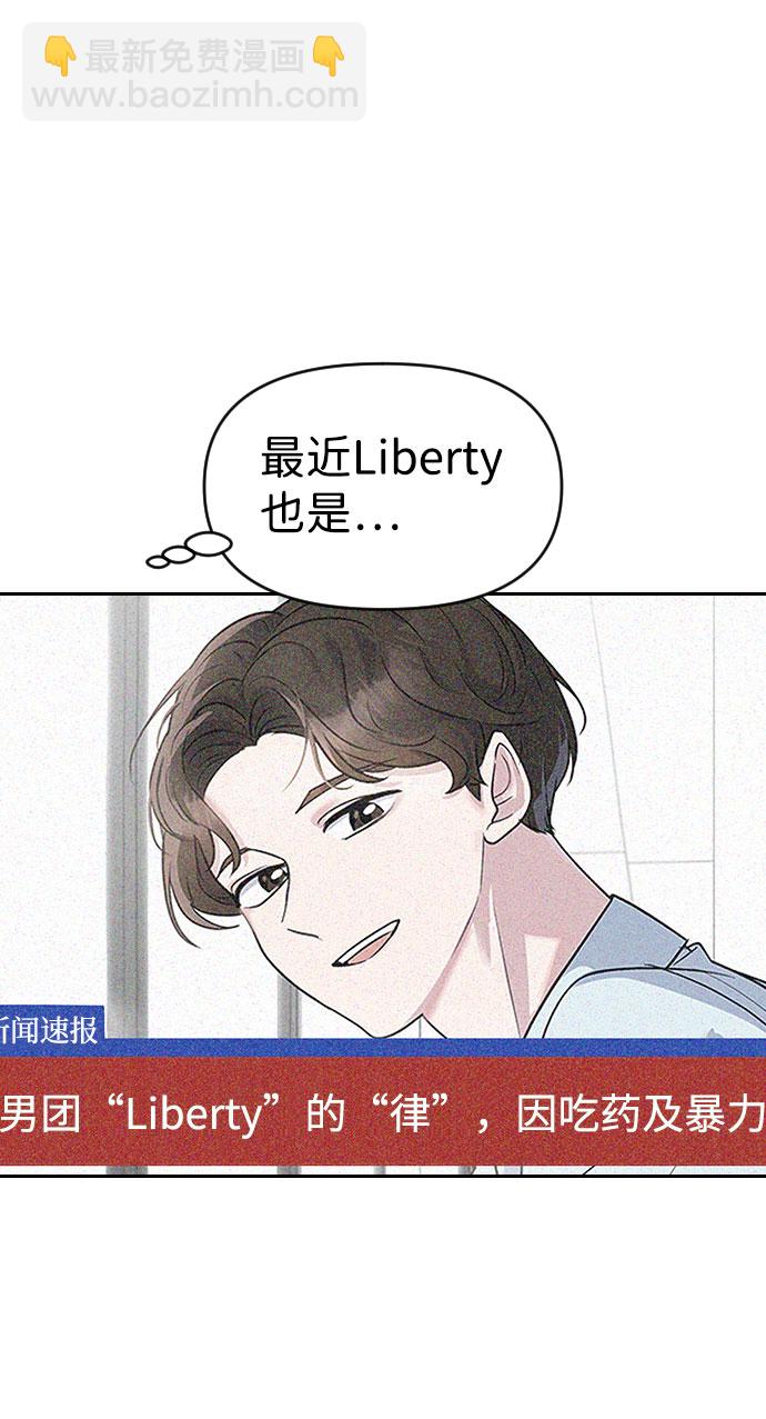 第36话4