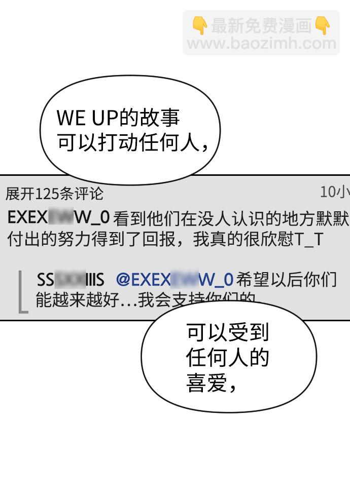 第36话40