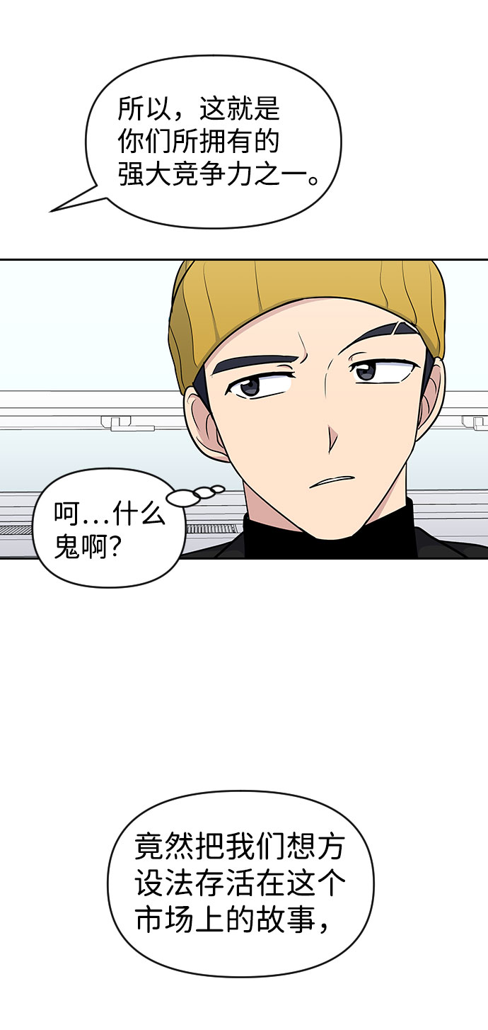 第36话41