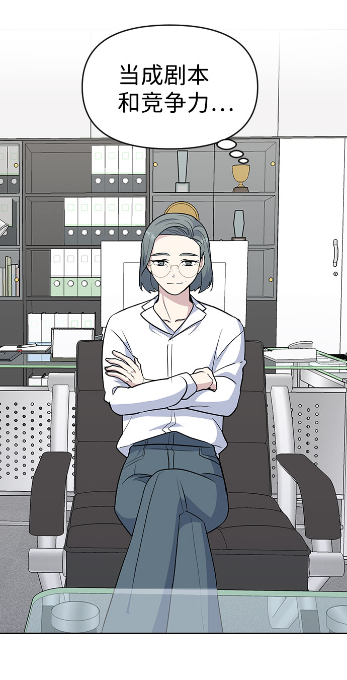 第36话42