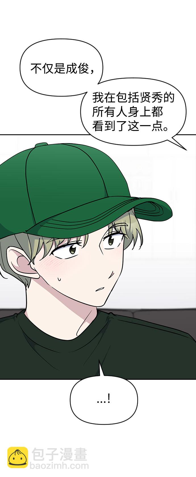 第36话45