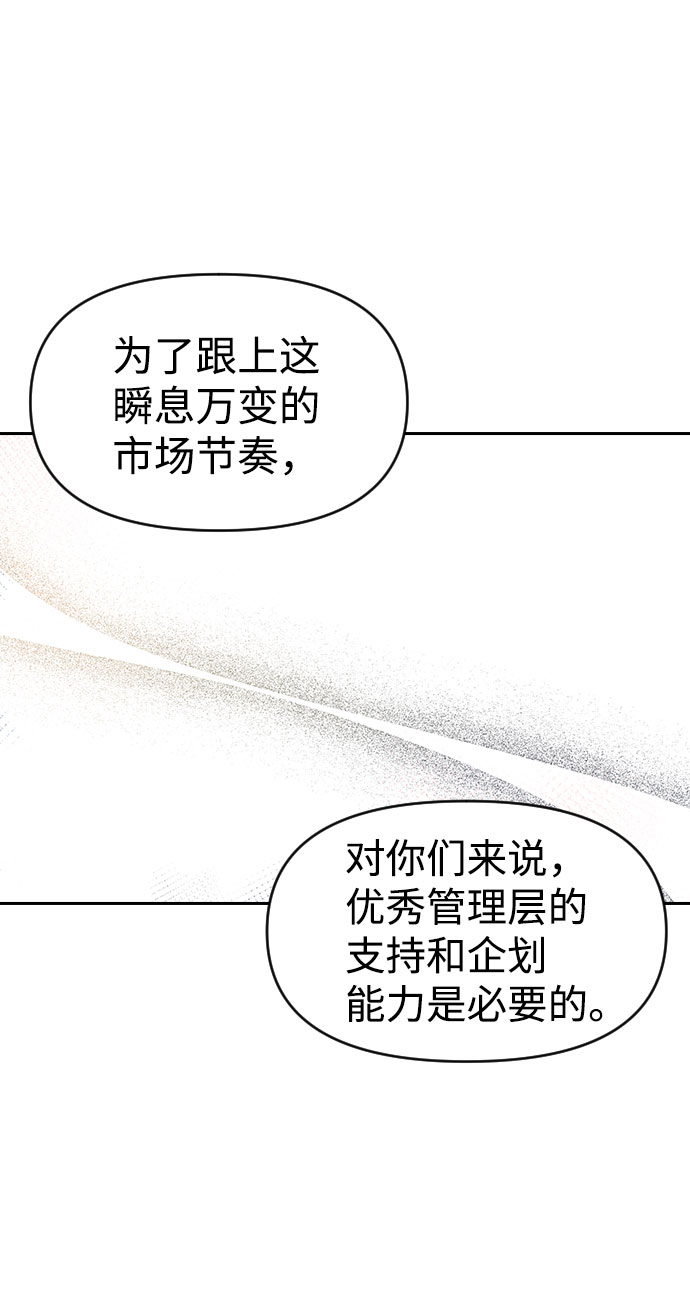 第36话47