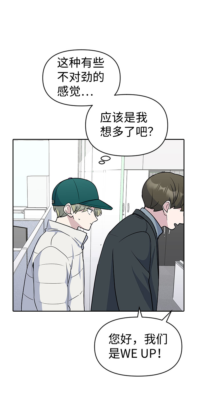 第36话5
