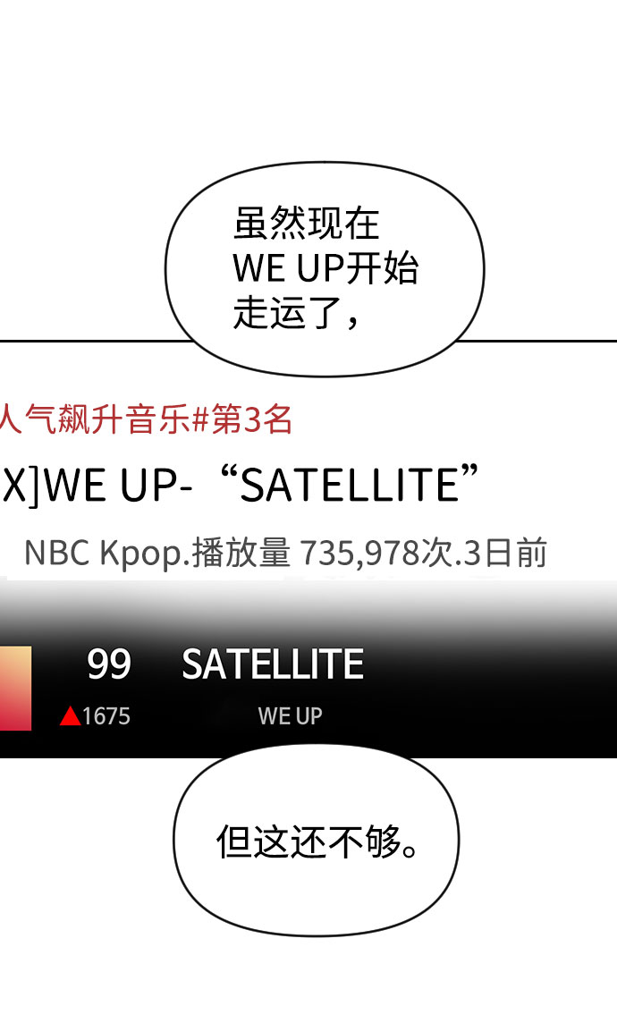 第36话50