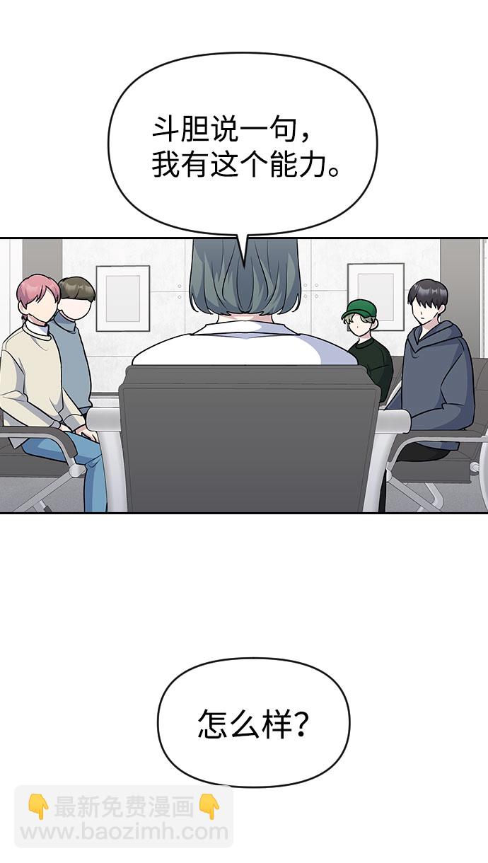 第36话52