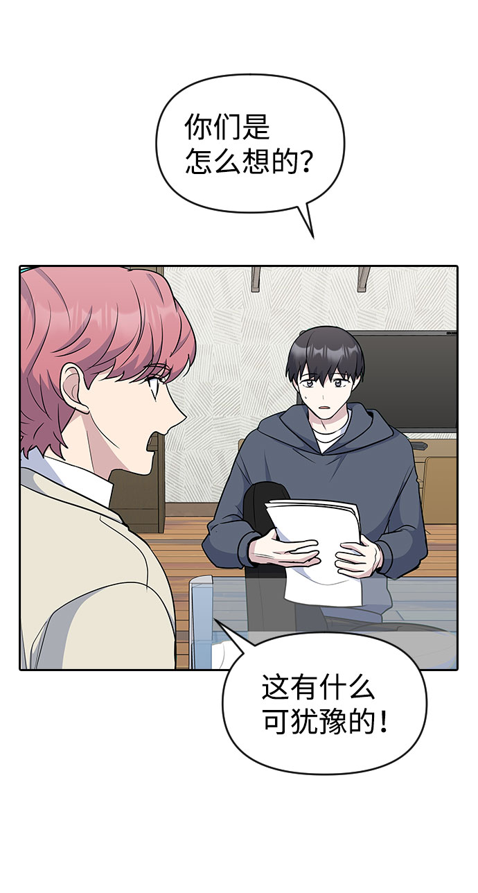第36话57