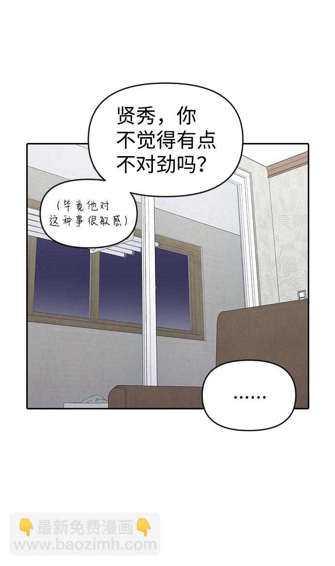 第36话60