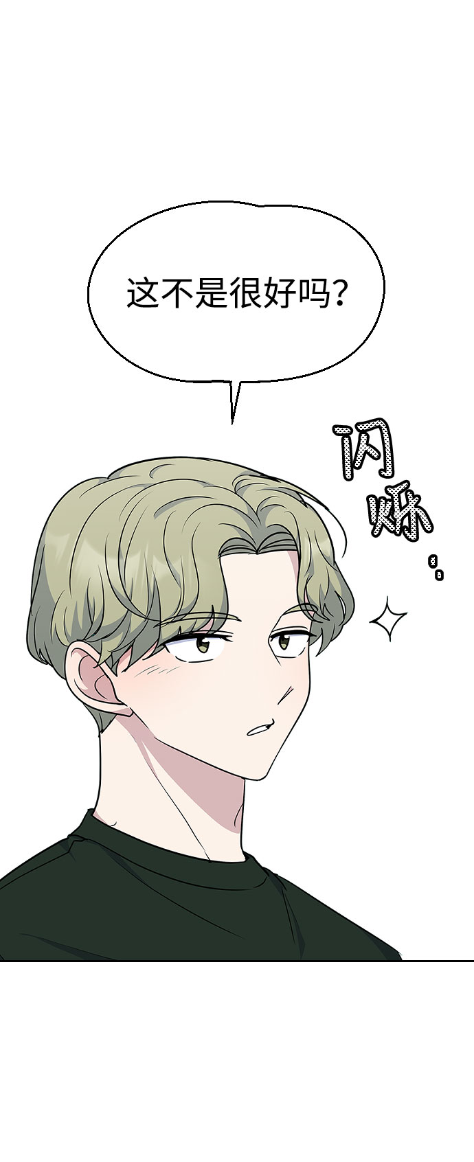 第36话62