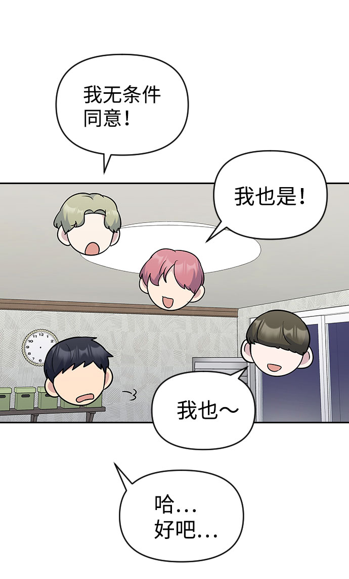 第36话64