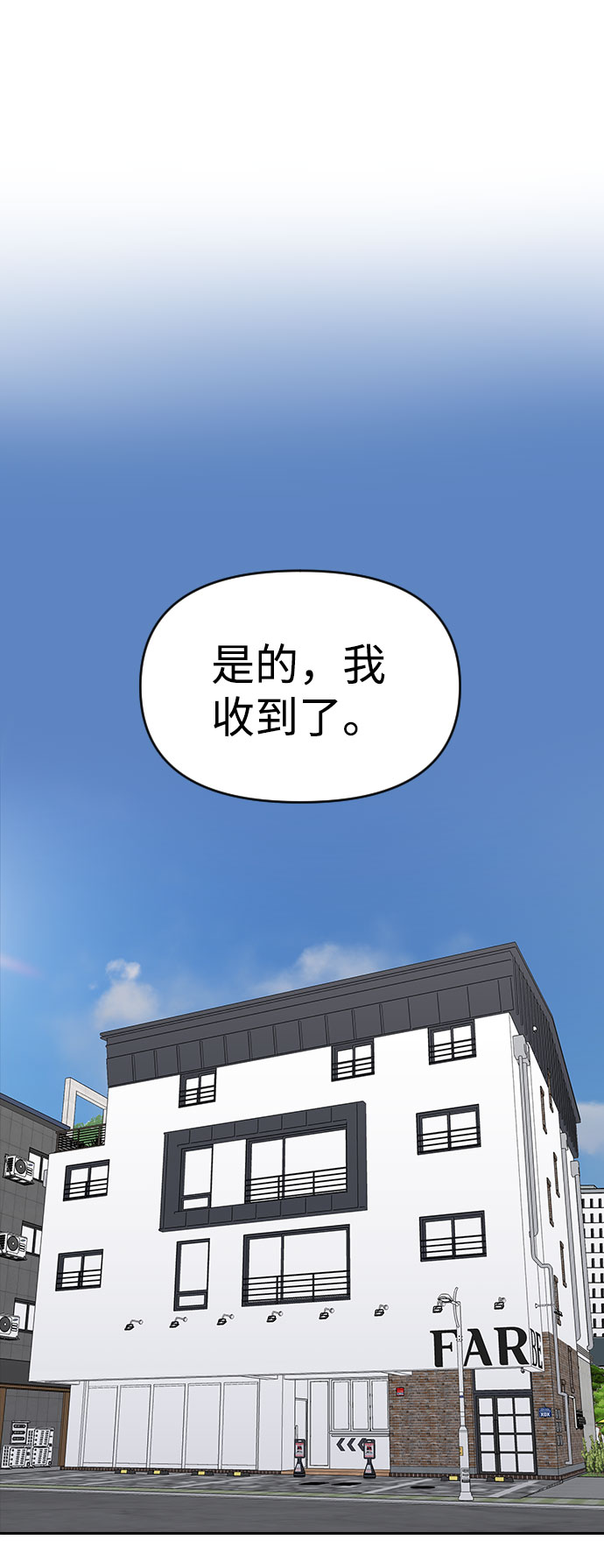 第36话66