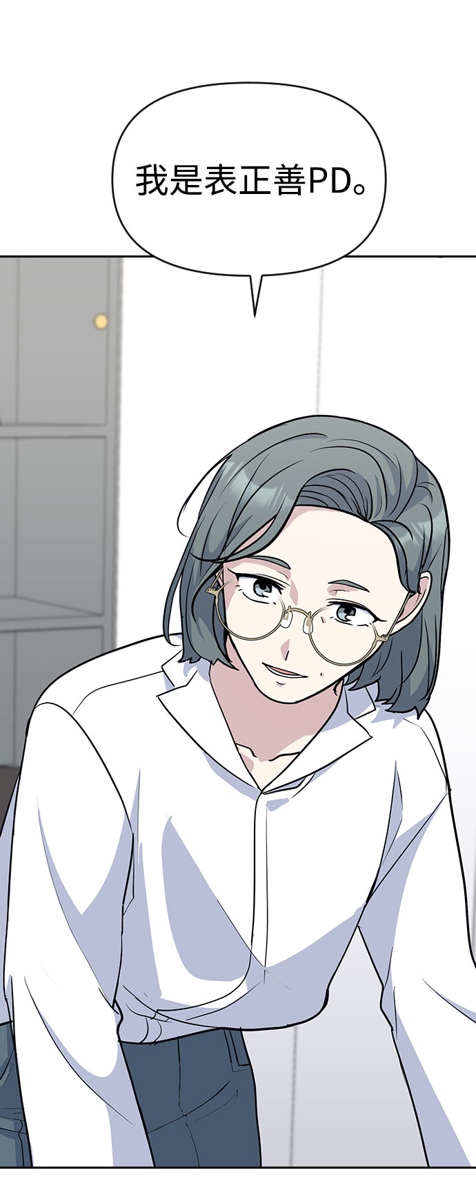 第36话7