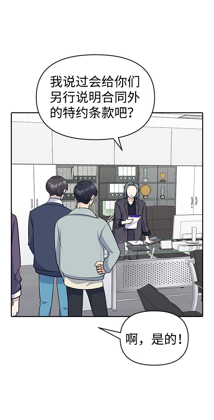 第36话70