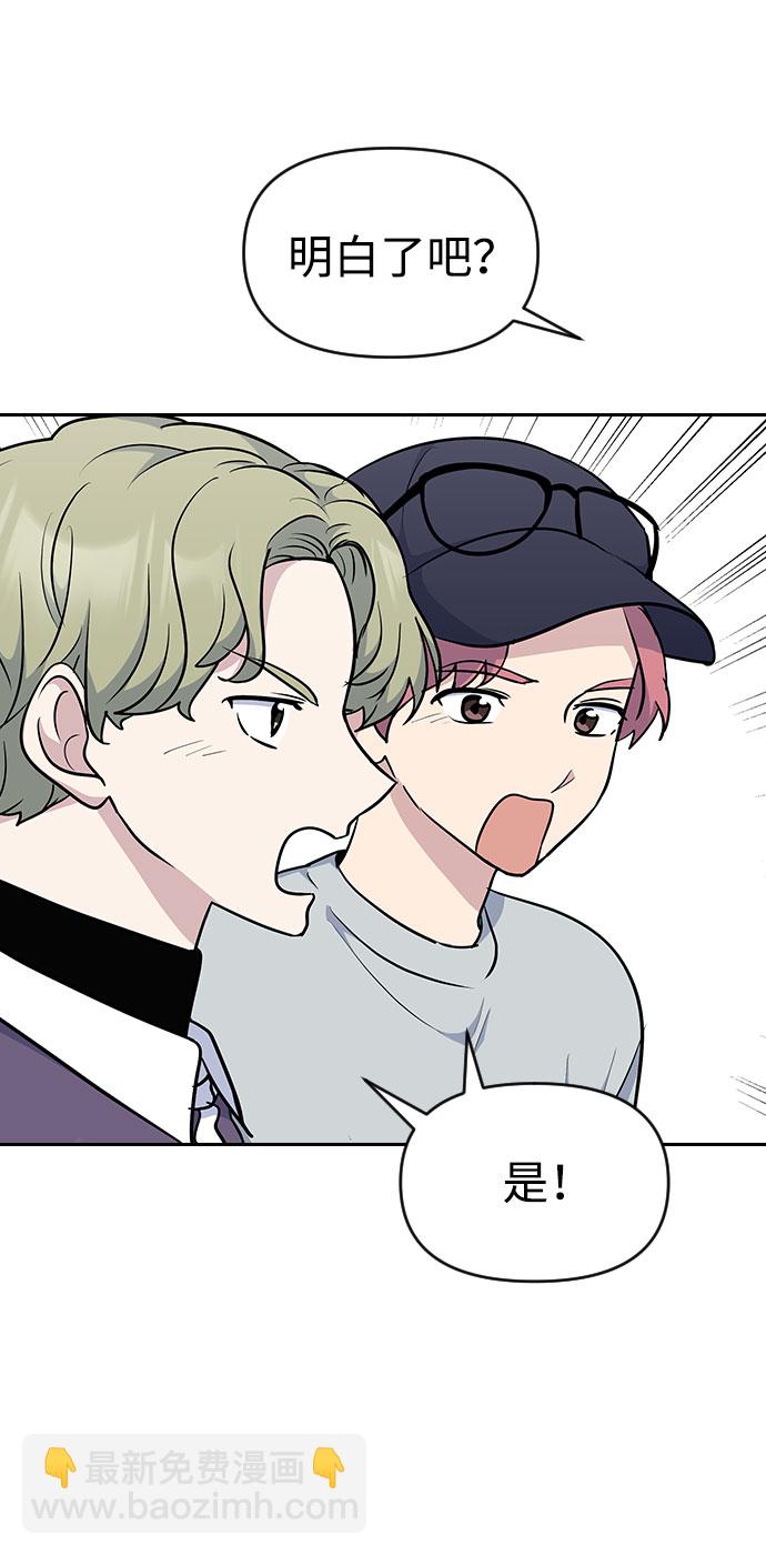 第36话74