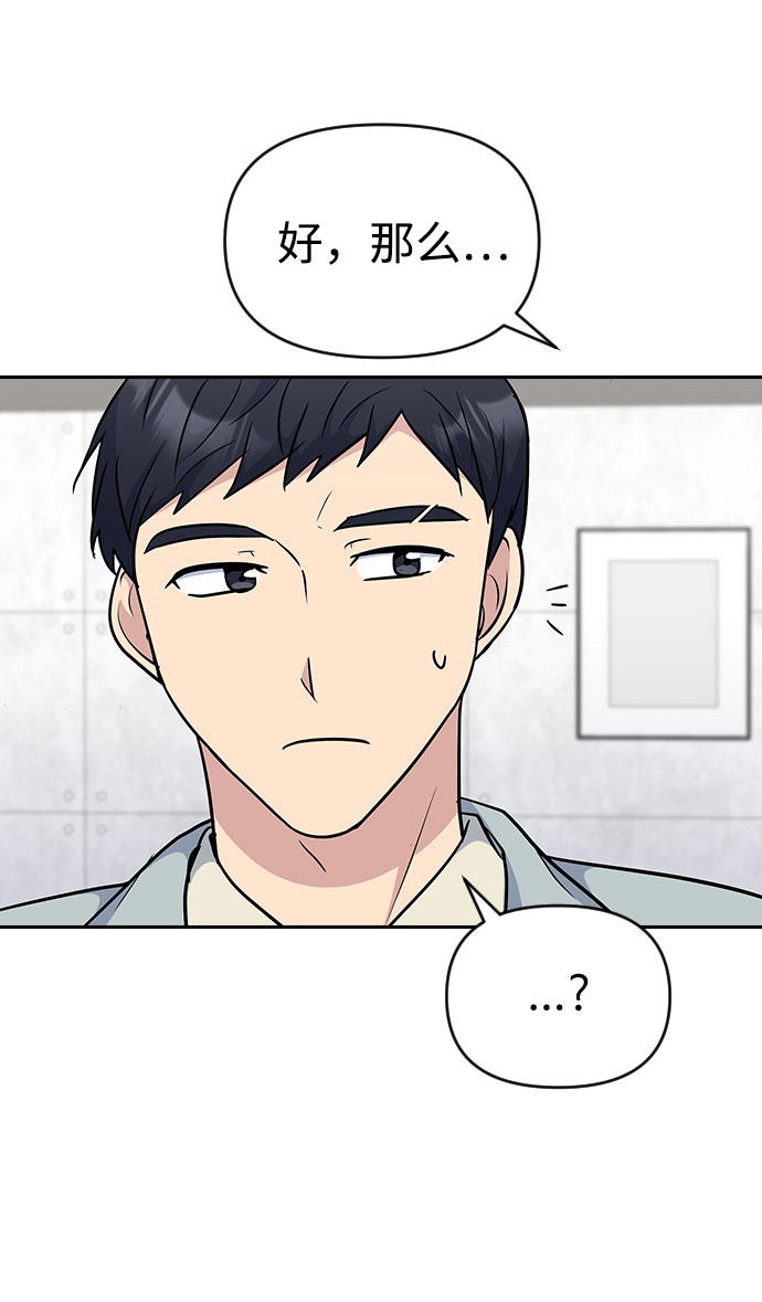 第36话75