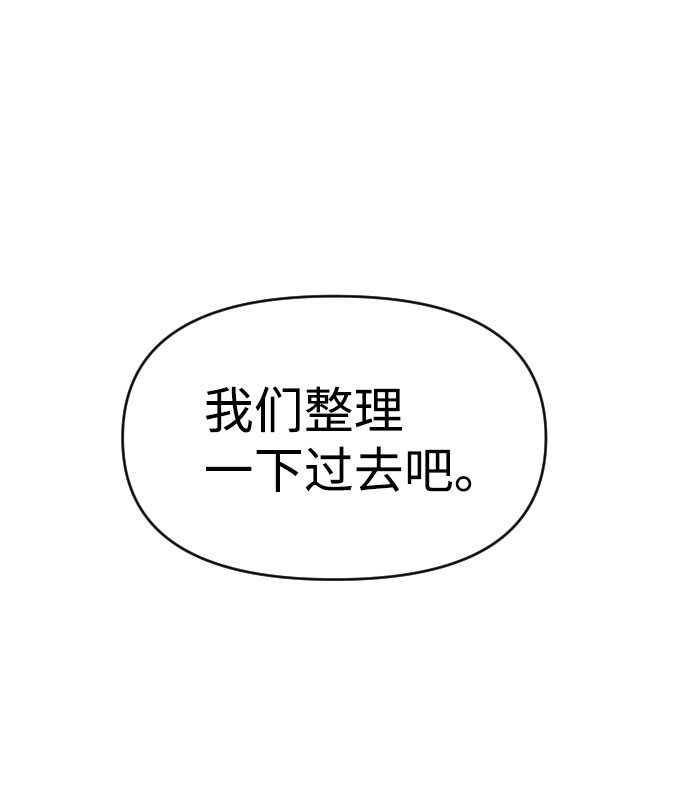 第36话76