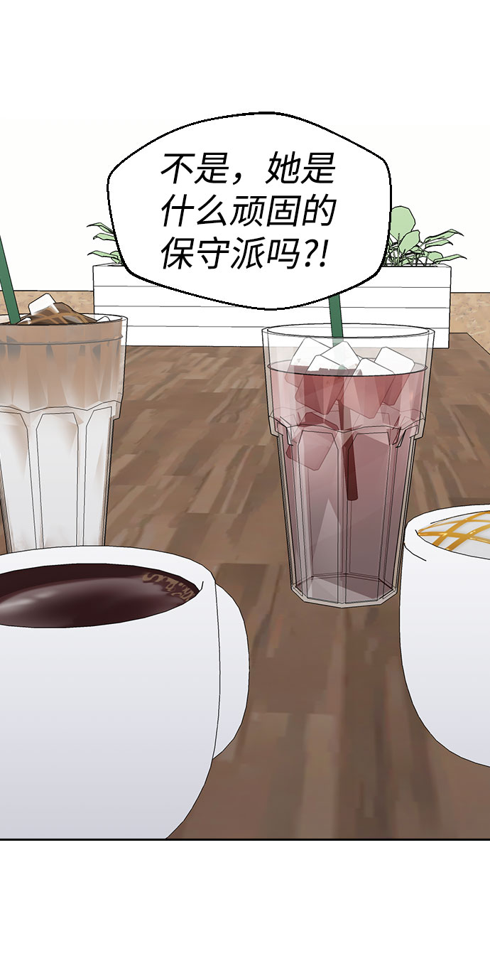 第36话77