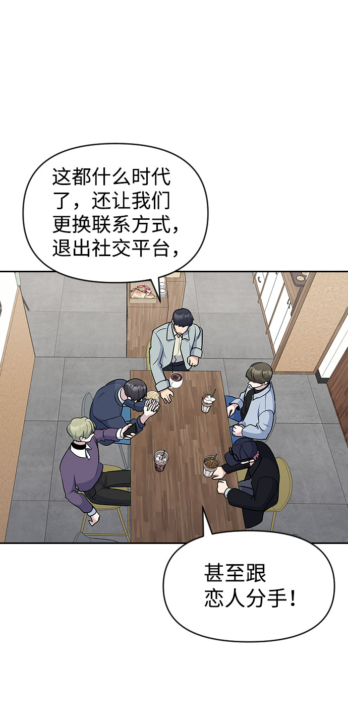 第36话78