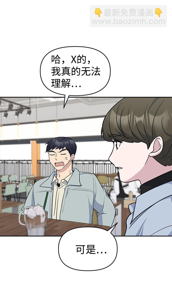 第36话79