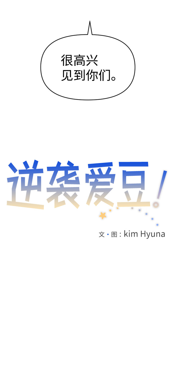第36话8