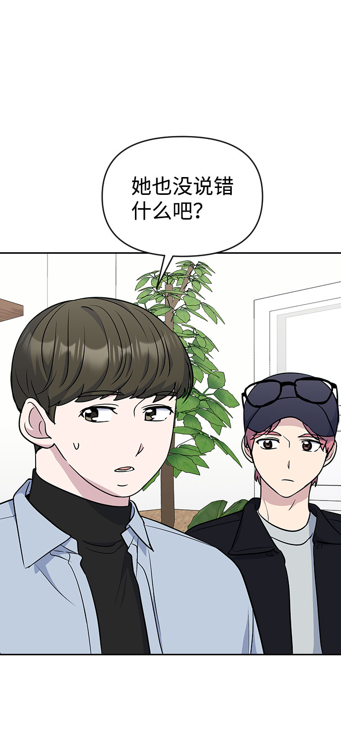 第36话80