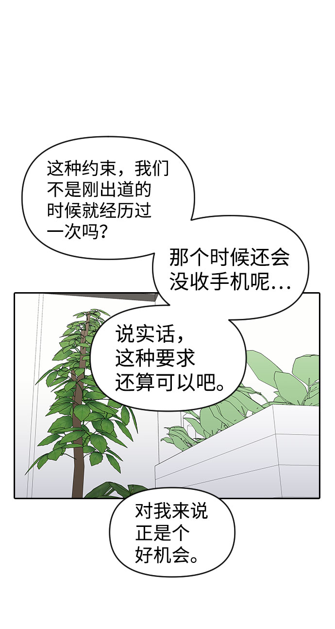 第36话81