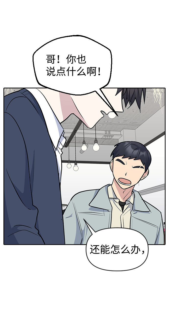 第36话84