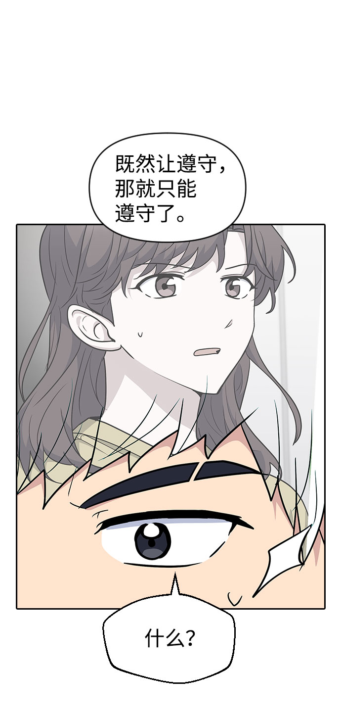 第36话85