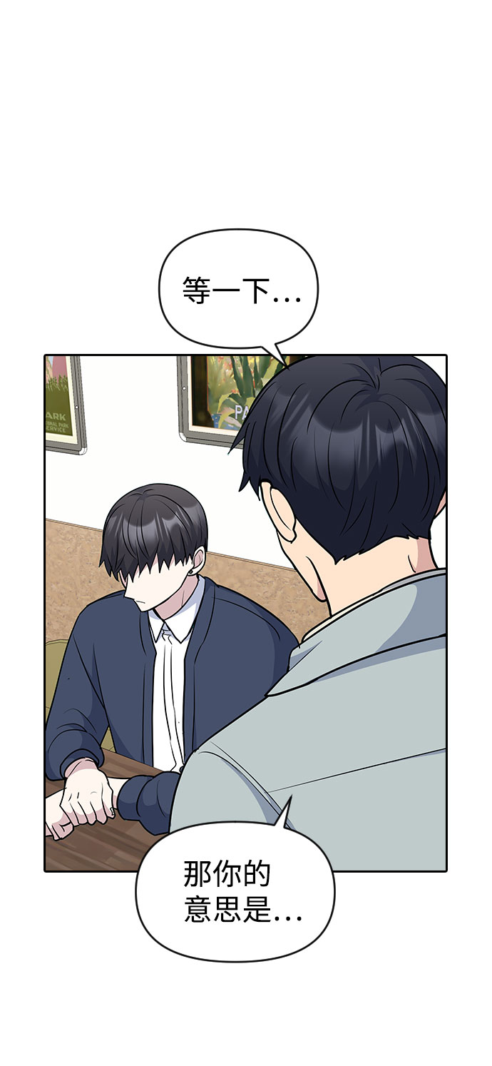 第36话86