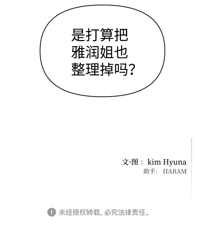 第36话89